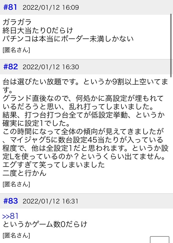 aod20220114-01