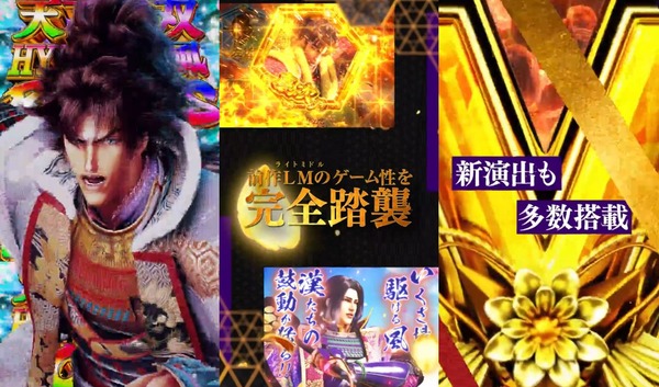 P義風堂々‼︎〜兼続と慶次〜2-03
