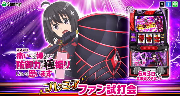 ppc 2024-05-18 12-26-21-307