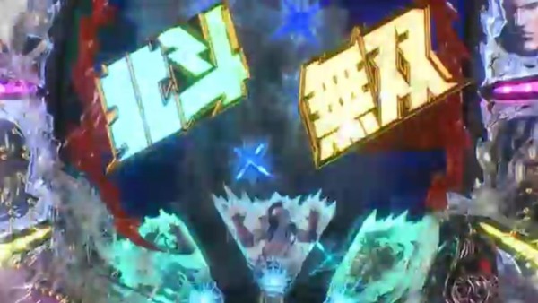 hokuto006