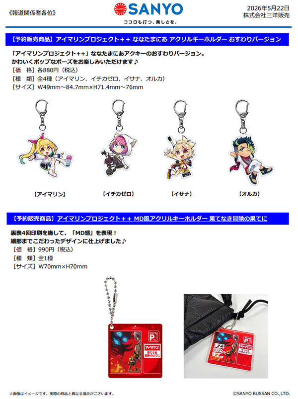 ppcom 2026-05-22 16-40-45-929
