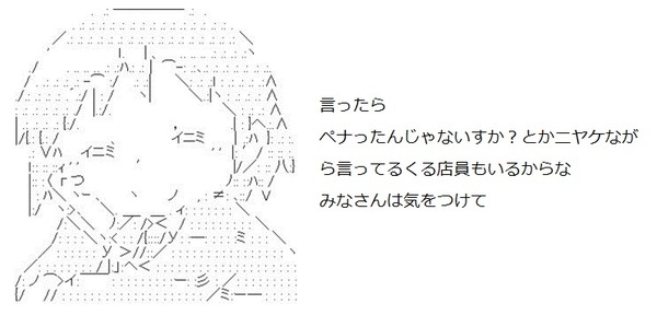 okidoki