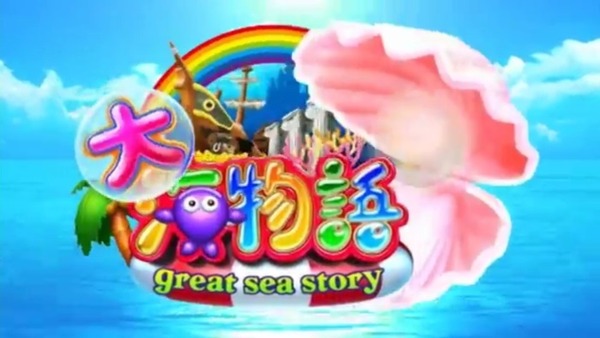 CRまわるんパチンコ大海物語3028