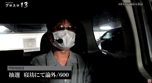 ガリぞうさん、人気動画プロシリーズの終了、スタイル変更を示唆「体力面の問題で続けていく自信がない」