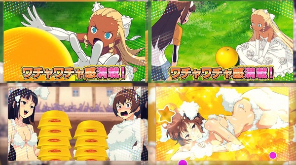 翔べ!ハーレムエース04