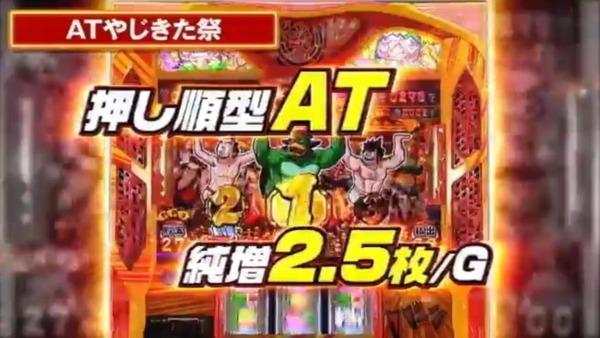 yajikita033