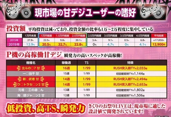 きくりの地獄祭り07-min