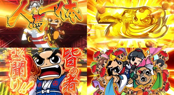 吉宗RISING13