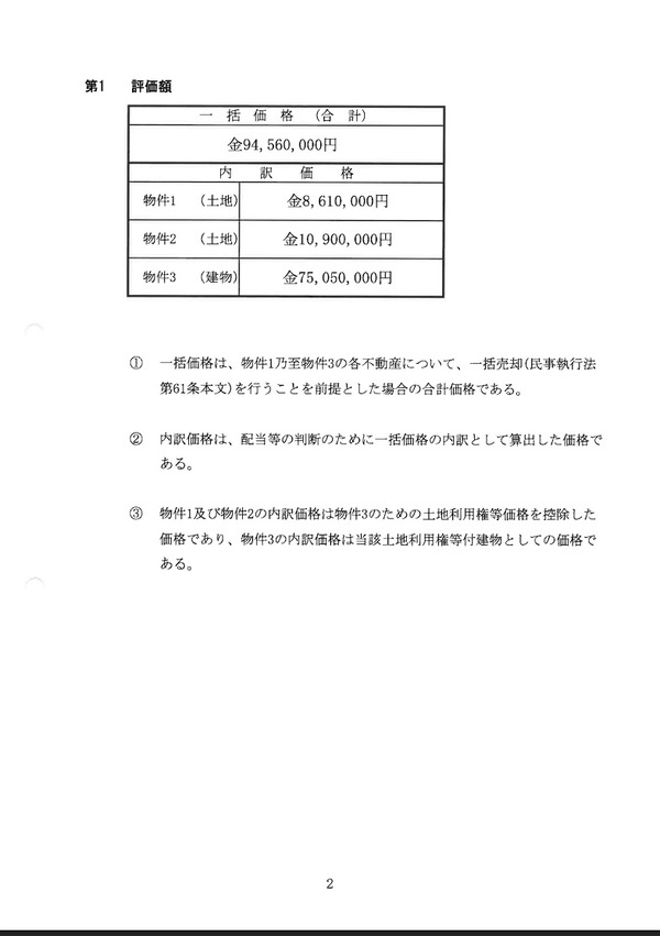 ppcom 2025-05-01 10-39-00-875