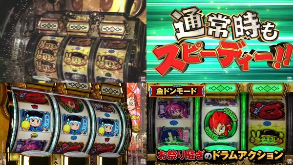 Pドラムだ!金ドン 花火外伝07