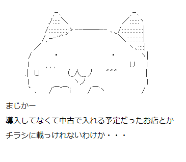 nyaaaa