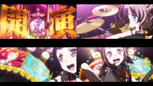 Pバンドリ！14