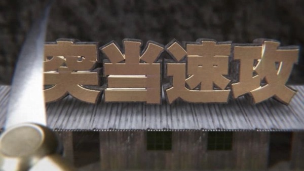 trns024