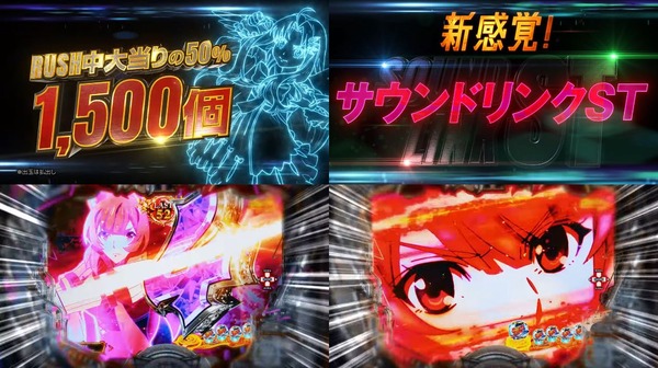 P盾の勇者の成り上がり08