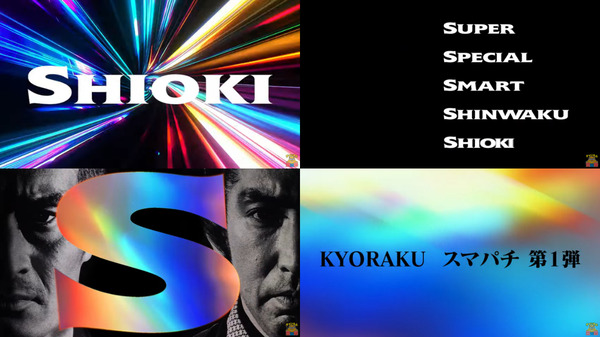 パチンコパチスロドットコム 2023-02-28 12-00-54-055 (1)