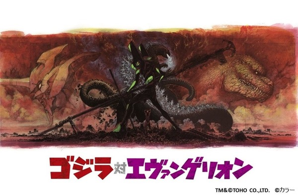 【新台の噂】PエヴァンゲリオンVSゴジラ、12月に登場でスマートハンドルを搭載か