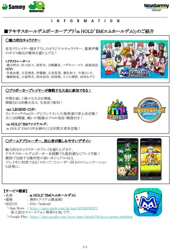 ppcom 2026-02-19 18-13-27-222