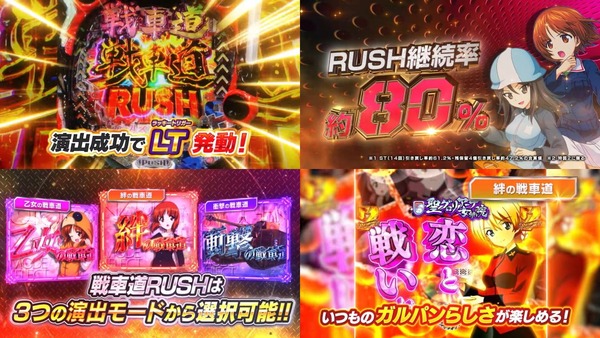 ガルパン最終章04