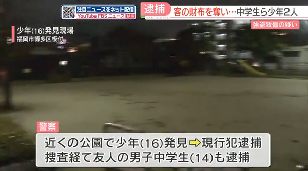 パチンコパチスロドットコム 2022-11-29 20-08-10-694