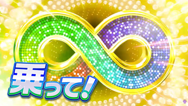 eギンギラパラダイス VIVA FESTA03