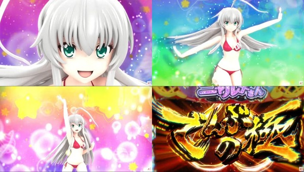 ニャル子さん11