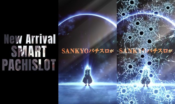 Lパチスロ ありふれた職業で世界最強01