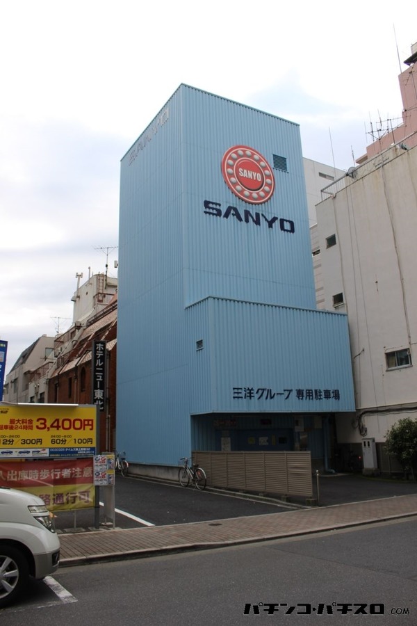 sanyo