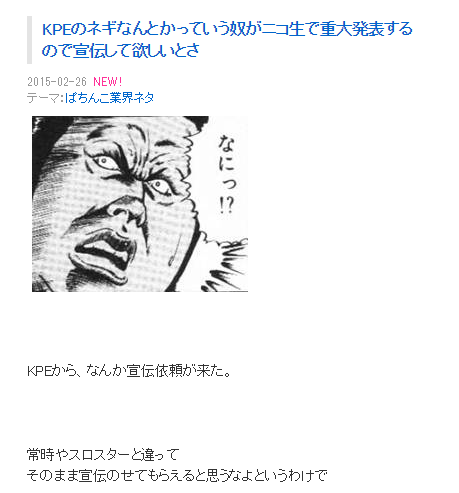 negi