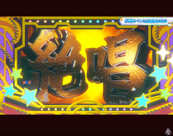 bandicam 2025-01-12 23-33-37-483