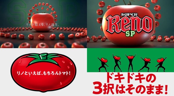 リノSp-06