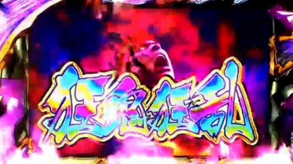 スーパーストリートファイター017