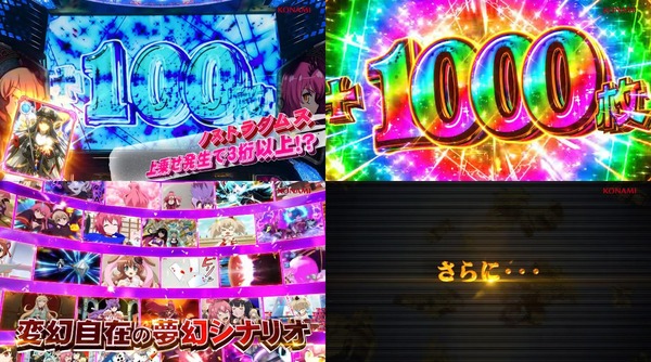 L戦国コレクション6-07
