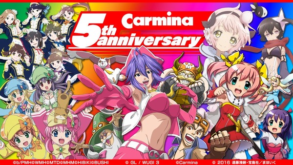 karumina