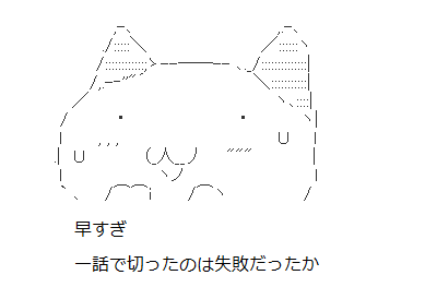 hayai