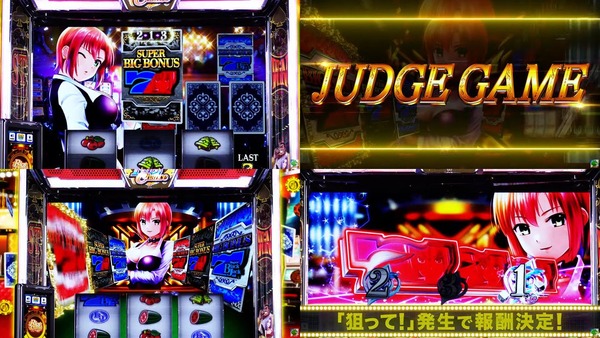 スマスロ スーパーブラックジャック08