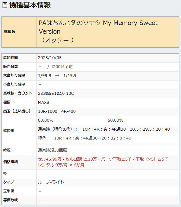 ppcom 2025-07-05 17-36-44-402