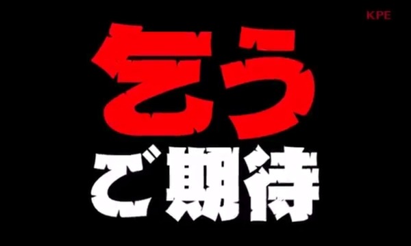 kpe006