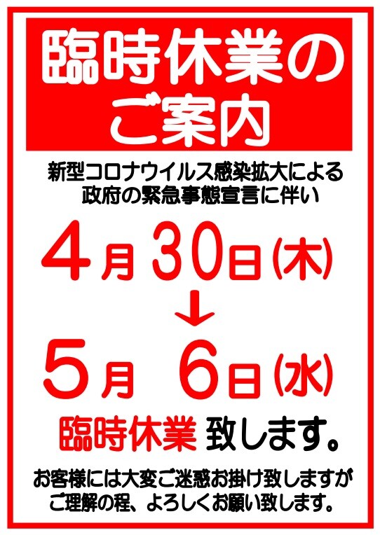 ザ・チャンスα