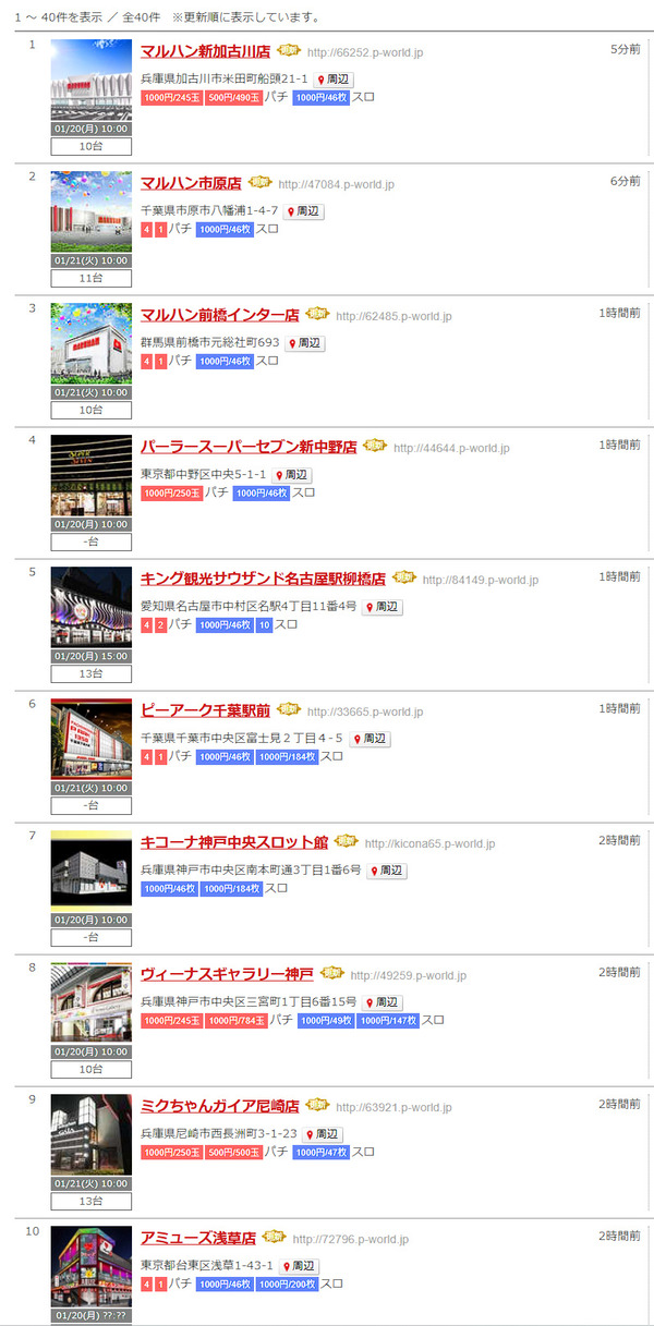 bandicam 2025-01-17 11-20-15-103