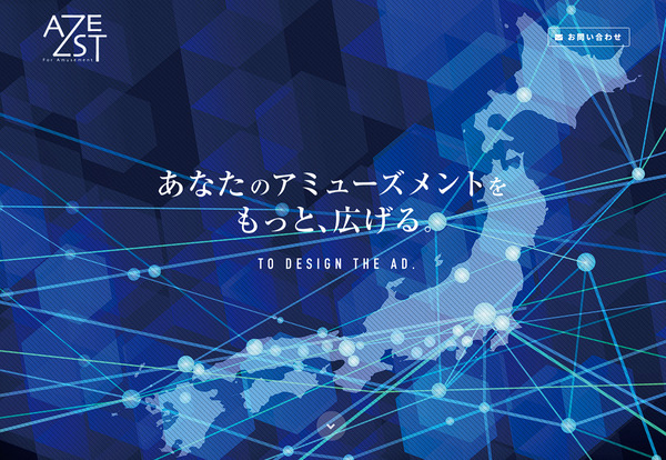 鹿児島の遊技機販売会社「アゼスト」が破産開始決定　負債総額は約3500万円