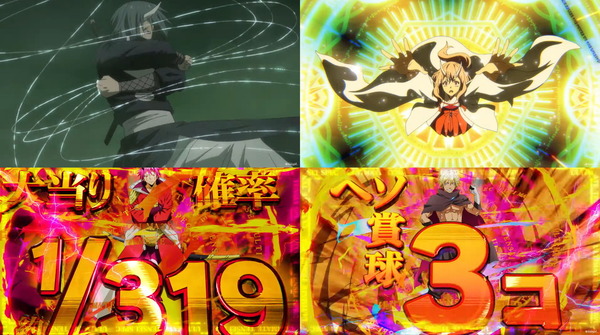 P転生したらスライムだった件05