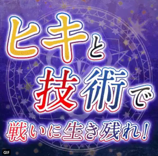 魔法少女育成計画015