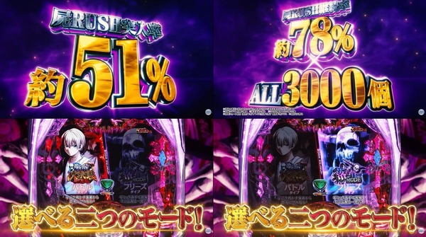 デッドマウント・デスプレ03