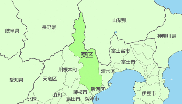 shizuoka_aoi