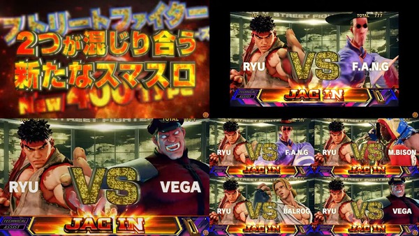 スマスロ ストリートファイターV 挑戦者の道04