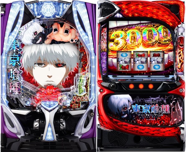 【凄すぎ】パチンコ業界に突如現れた「東京喰種」とかいう新星、パチンコでもスロットでも覇権を獲るｗｗｗｗ