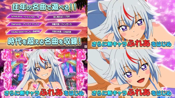 PA野生の王国Ⅵ07