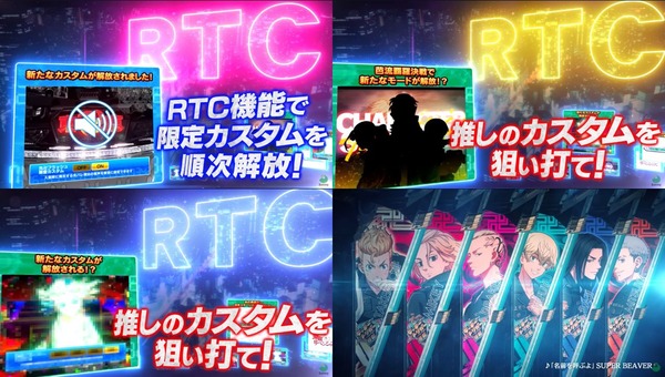 e東京リベンジャーズ18