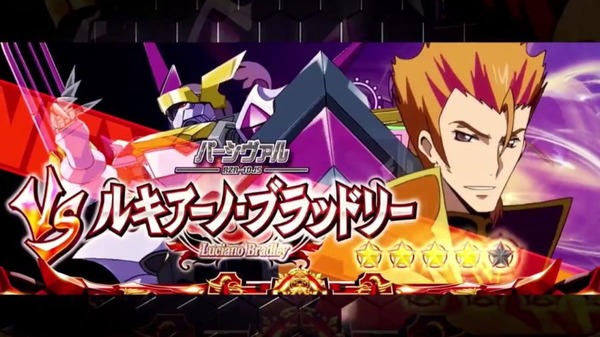 コードギアスR2019