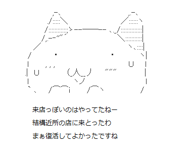 fe